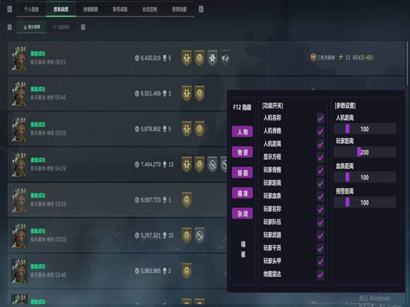 乌鲁鲁辅助108build161